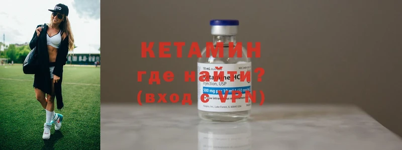 Кетамин ketamine  где купить наркоту  Заринск 