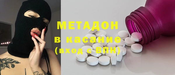 ECSTASY Богородицк