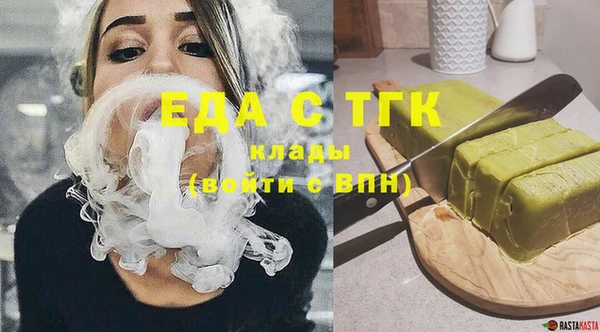 ECSTASY Богородицк